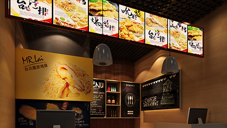 SECRET CRISP PALM秘酥掌品牌IP形象设计店面设计效果图展示