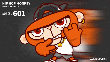 Hip hop monkey嘻哈猴街舞动态表情包设计制作定制方案
