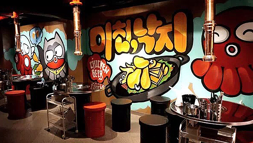 Crazy Eight Belts疯狂八带炭火烤肉IP形象设计店面设计