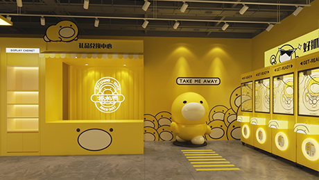 抓机鸭IP形象设计品牌连锁店全案设计案例