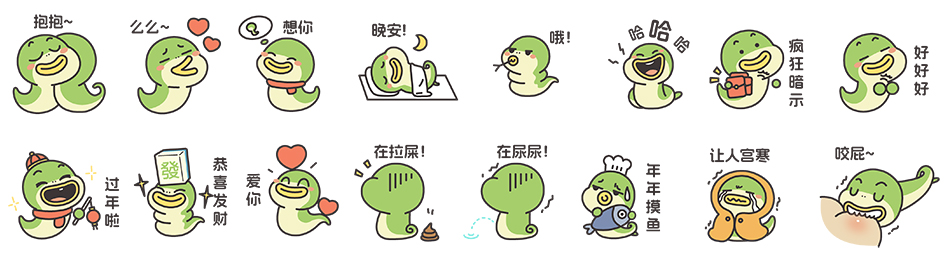 表情包设计公司