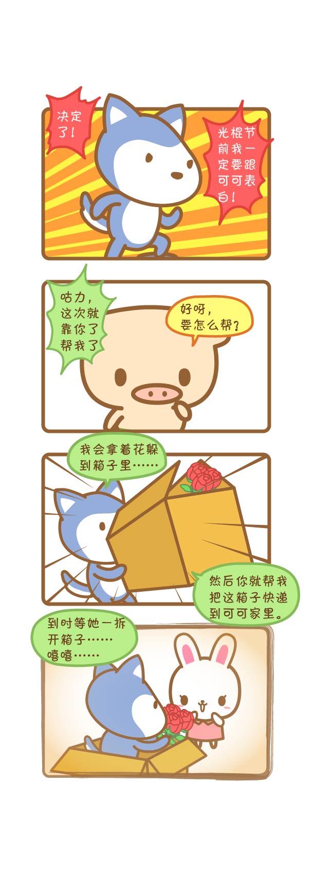 1608448104580747.jpg