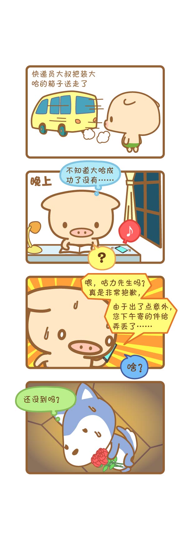 1608448104686499.jpg
