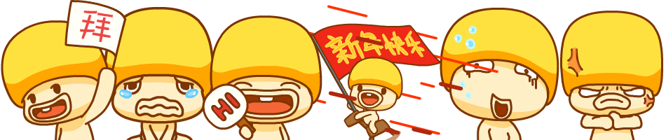 1617426576166758.gif 卡通ip形象设计