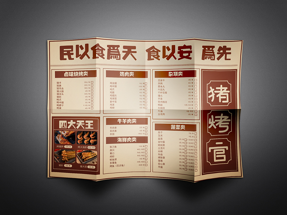 ip形象设计公司 ip形象设计公司