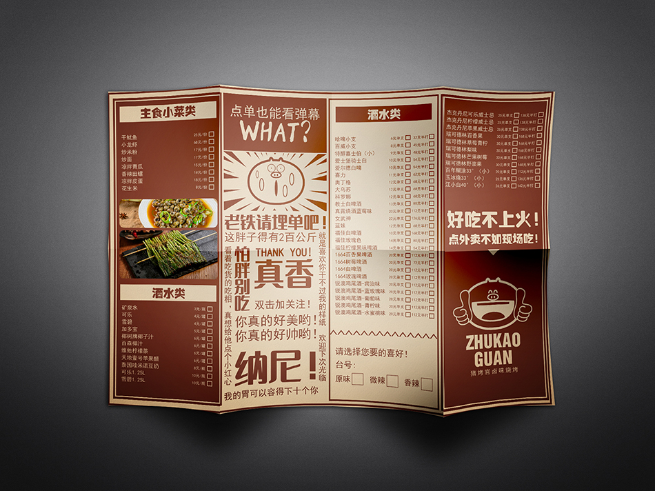 ip形象设计公司 ip形象设计公司