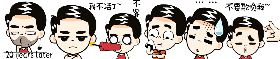 表情包设计