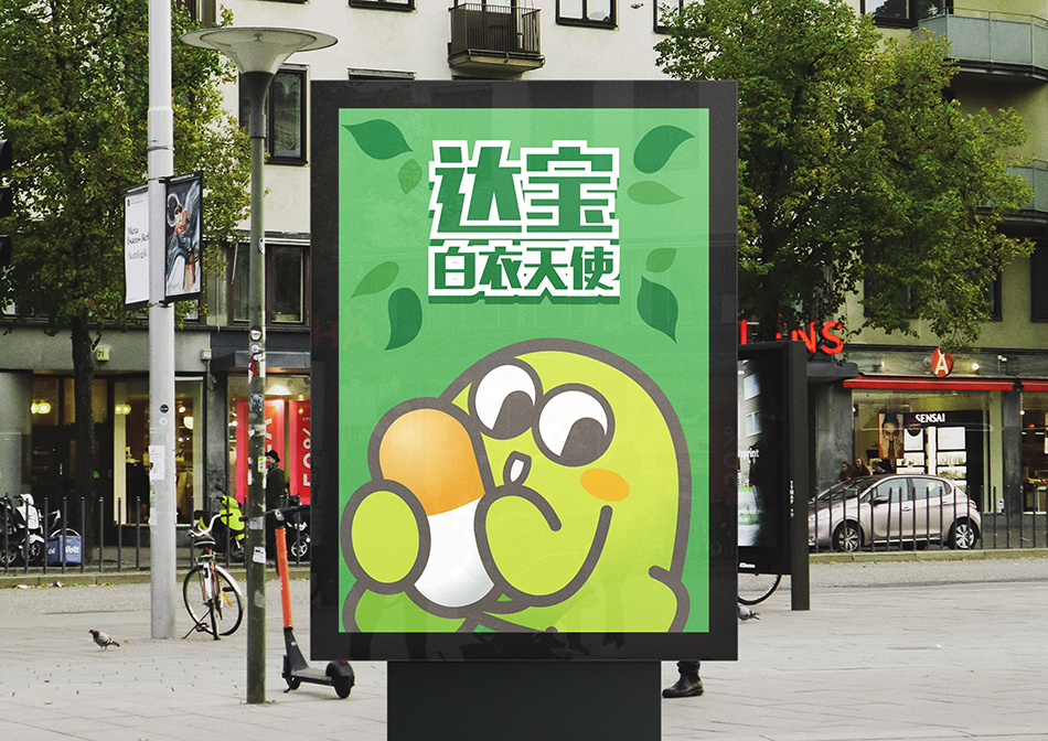 ip形象设计公司 ip形象设计公司