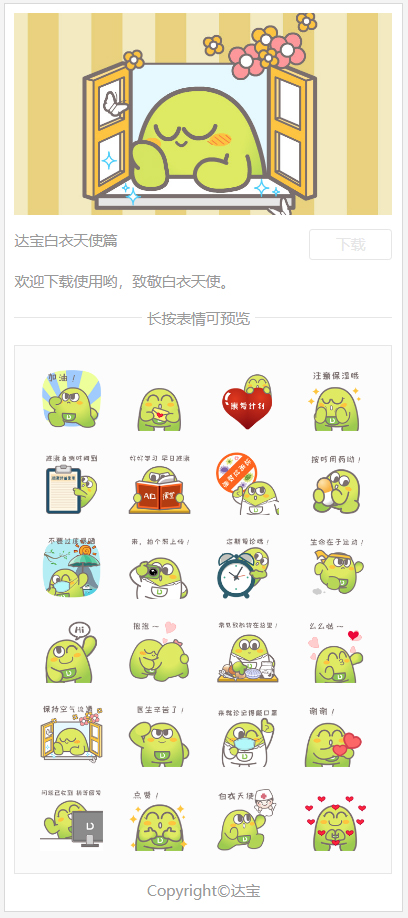 ip形象设计公司