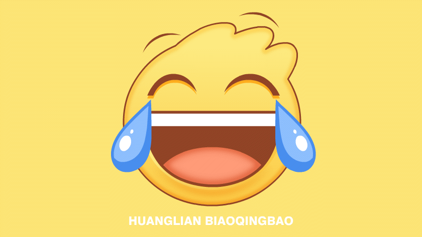 表情包制作