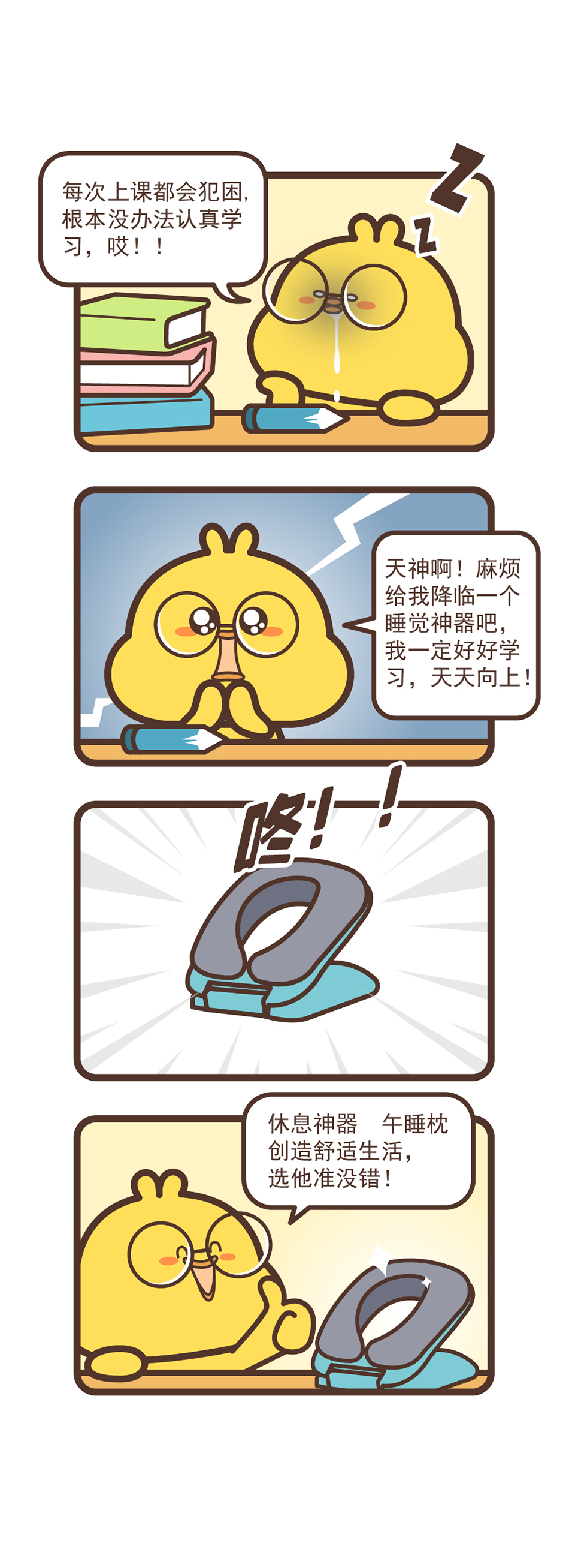 ip形象设计 ip形象设计
