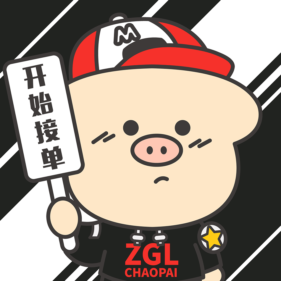 1638112520133033.jpg 猪咕力接单图(END)-03.jpg