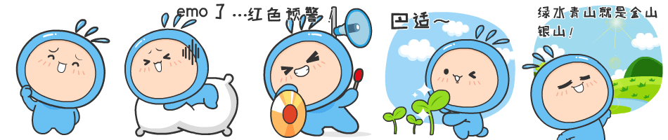 表情包设计公司 表情包设计公司