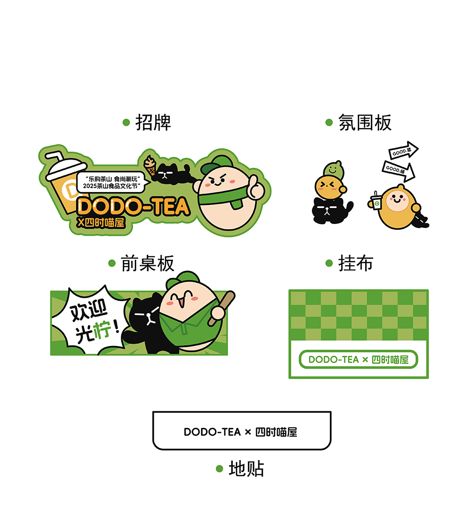 卡通形象设计公司