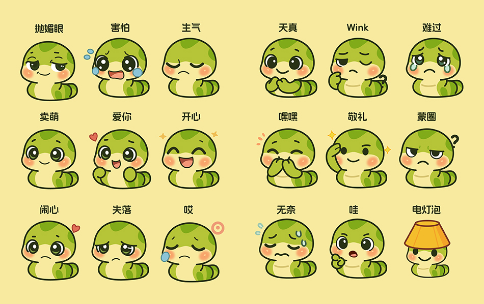 表情包设计公司