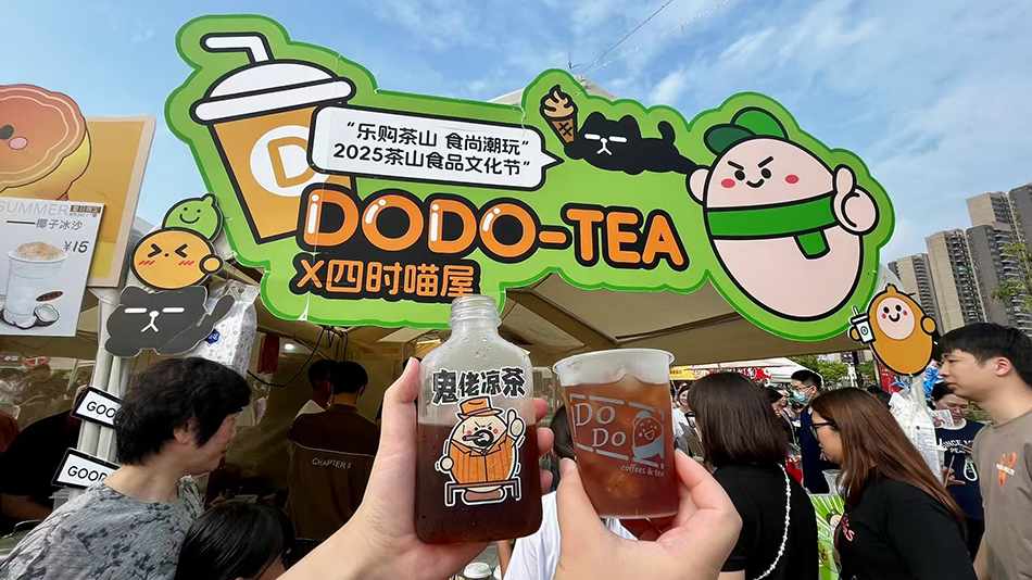 摊位设计