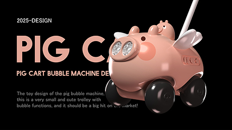 小猪泡泡机手推车产品外观设计定制制作