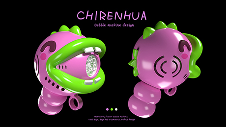 食人花泡泡机外观造型设计案例