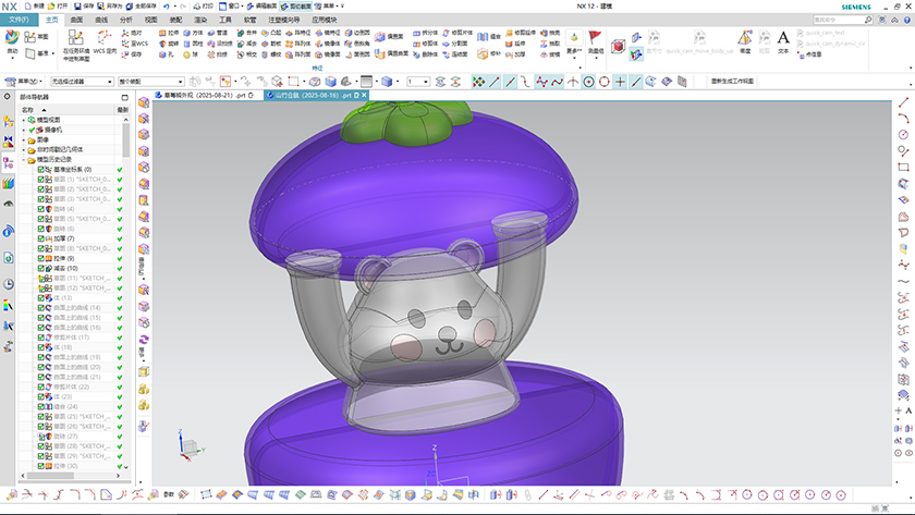 仓鼠小玩具小水枪电商产品外观设计定制