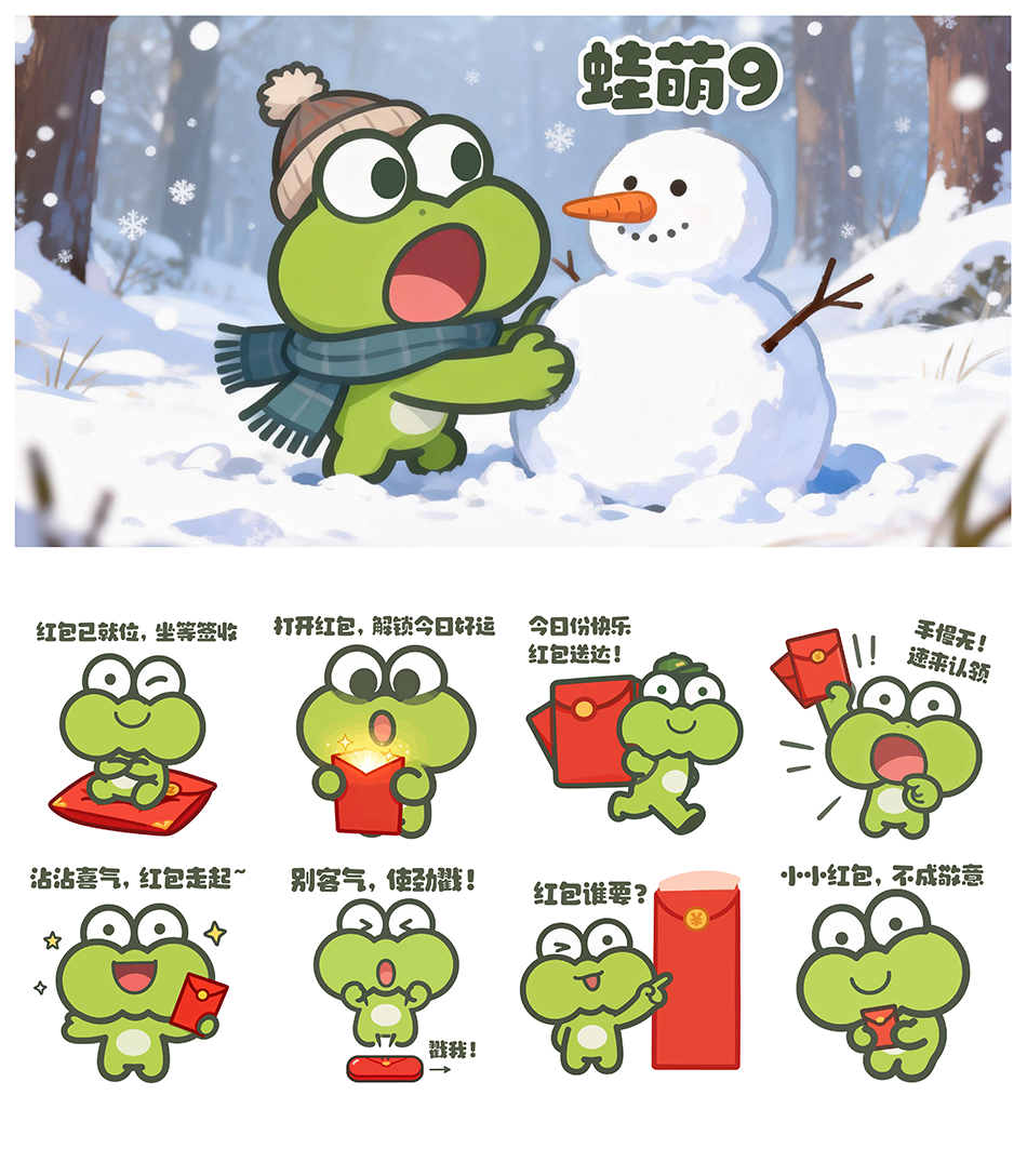 表情包设计公司