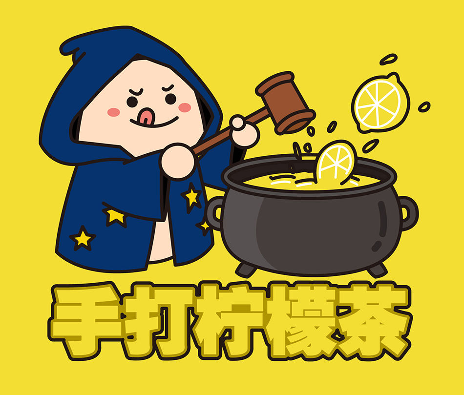 ip形象设计