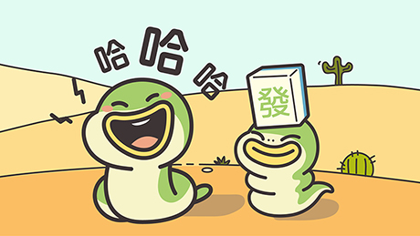 2025年过年蛇年表情包案例效果展示