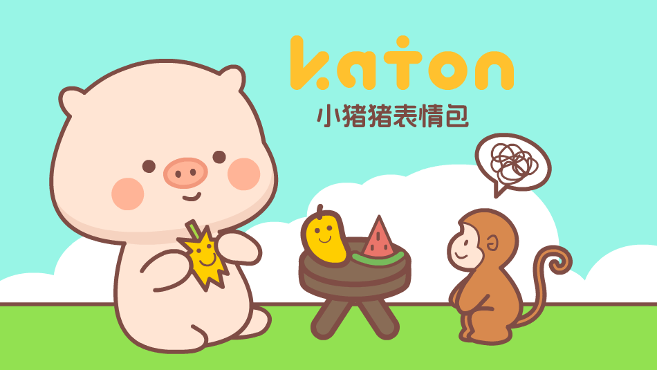表情包设计公司