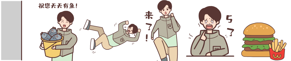 表情包设计公司